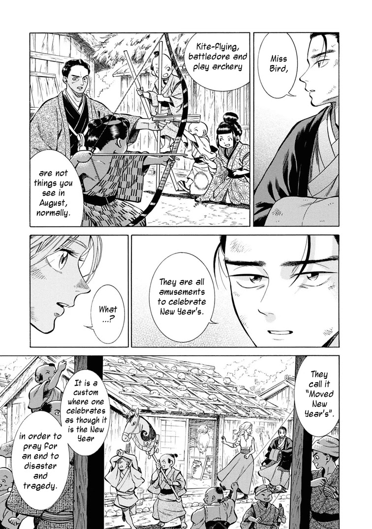 Fushigi no Kuni no Bird chapter 42 page 19