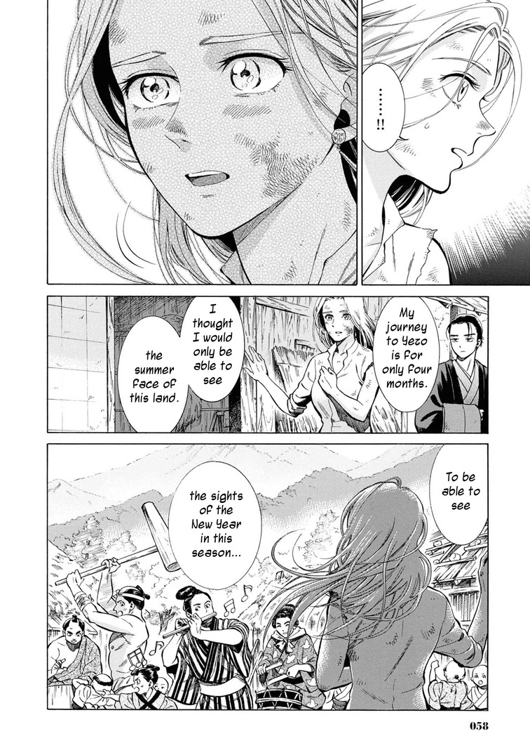 Fushigi no Kuni no Bird chapter 42 page 20