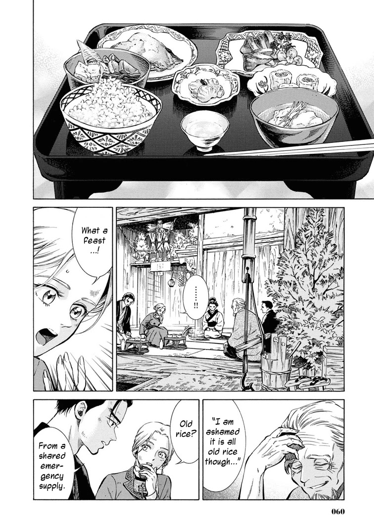 Fushigi no Kuni no Bird chapter 42 page 22