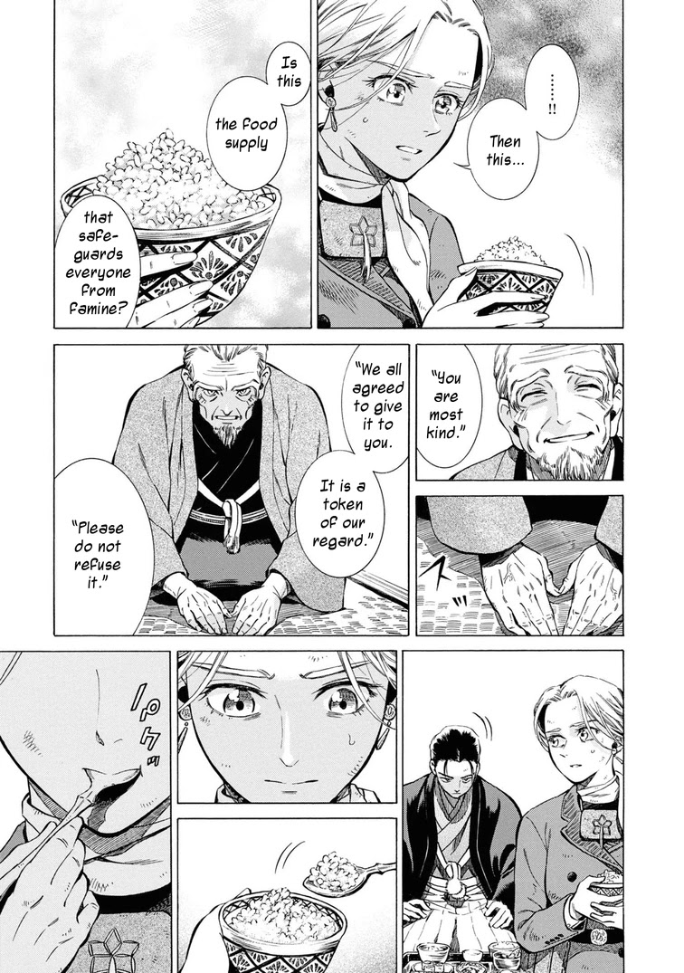 Fushigi no Kuni no Bird chapter 42 page 23