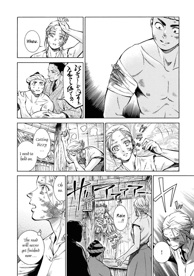 Fushigi no Kuni no Bird chapter 42 page 6