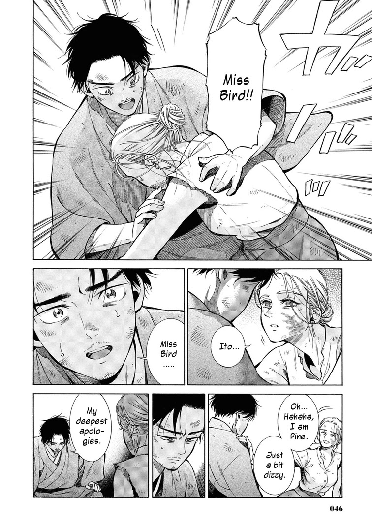 Fushigi no Kuni no Bird chapter 42 page 8