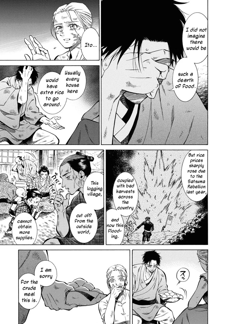 Fushigi no Kuni no Bird chapter 42 page 9