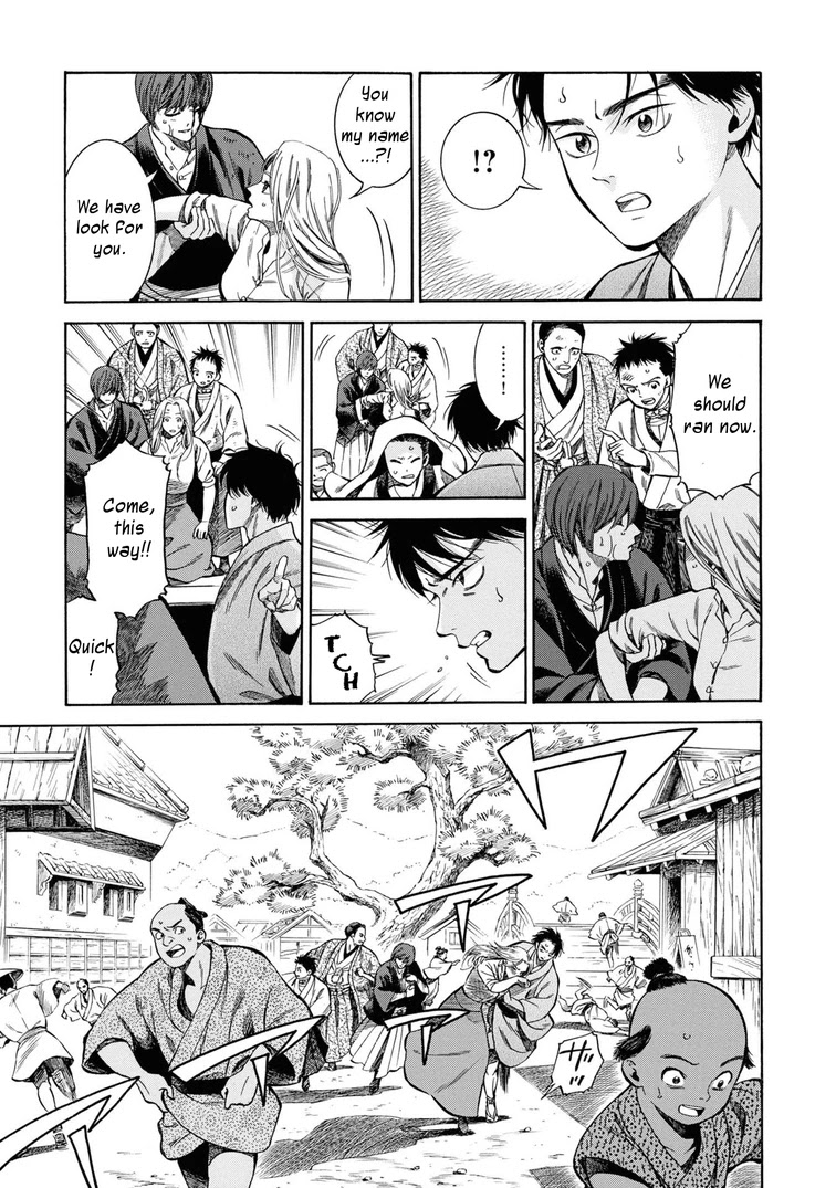 Fushigi no Kuni no Bird chapter 43 page 15