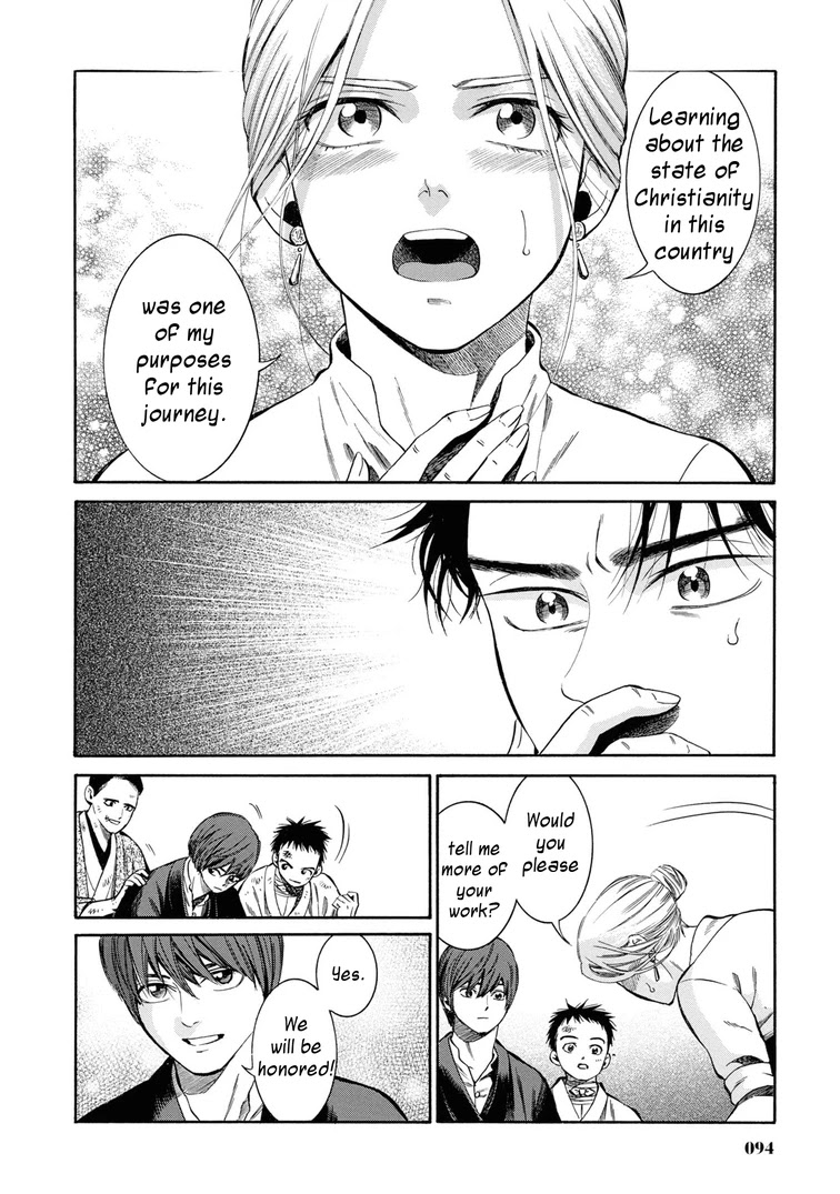 Fushigi no Kuni no Bird chapter 43 page 24