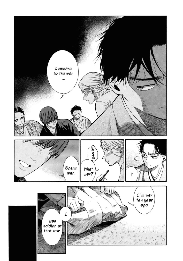 Fushigi no Kuni no Bird chapter 43 page 27