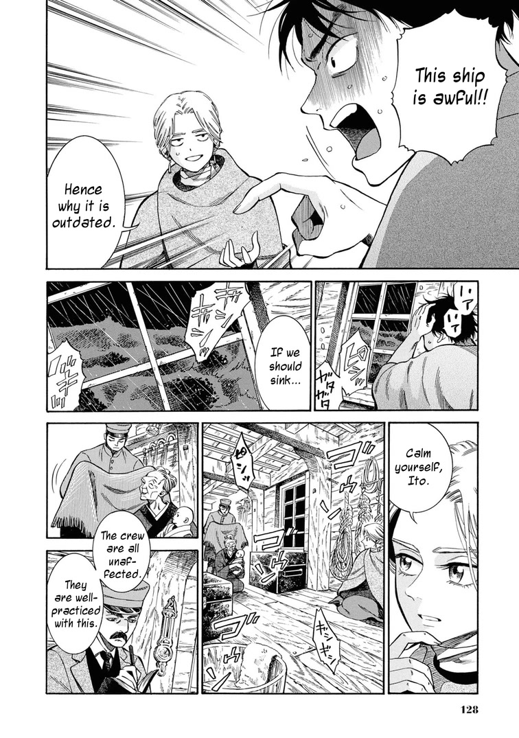 Fushigi no Kuni no Bird chapter 44 page 12