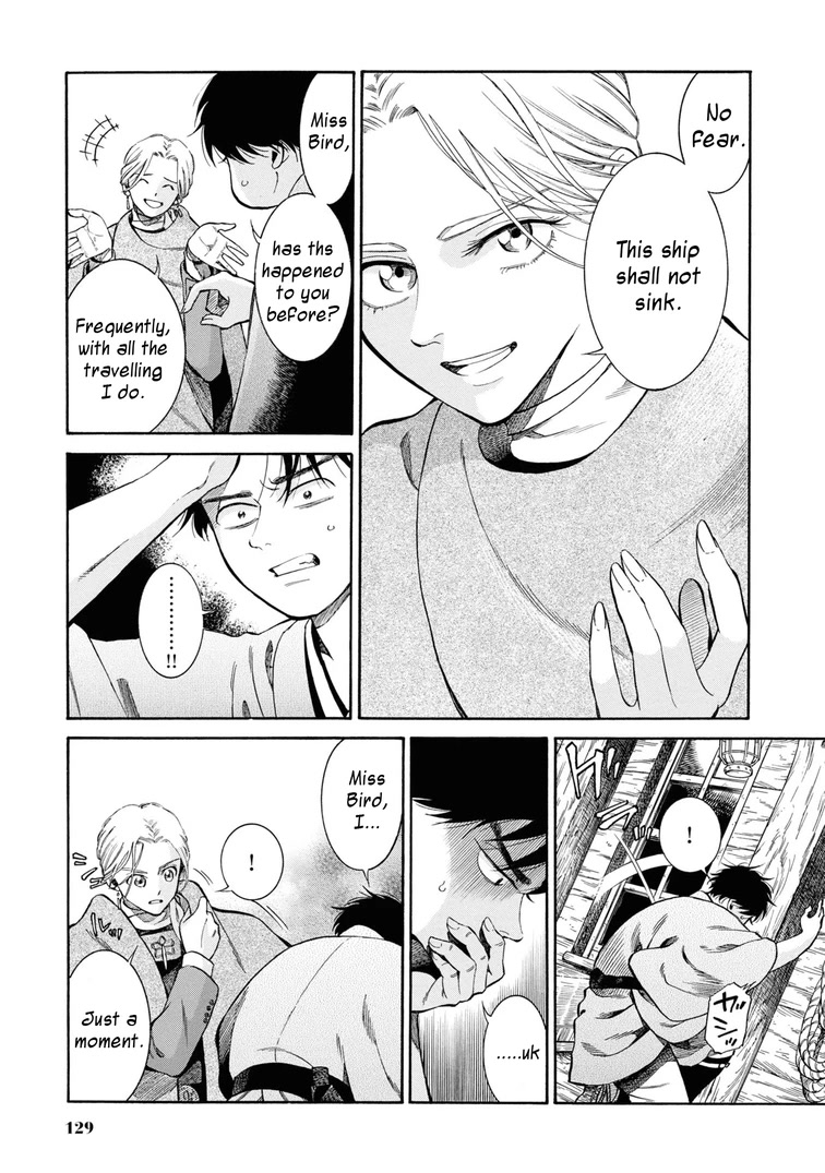 Fushigi no Kuni no Bird chapter 44 page 13