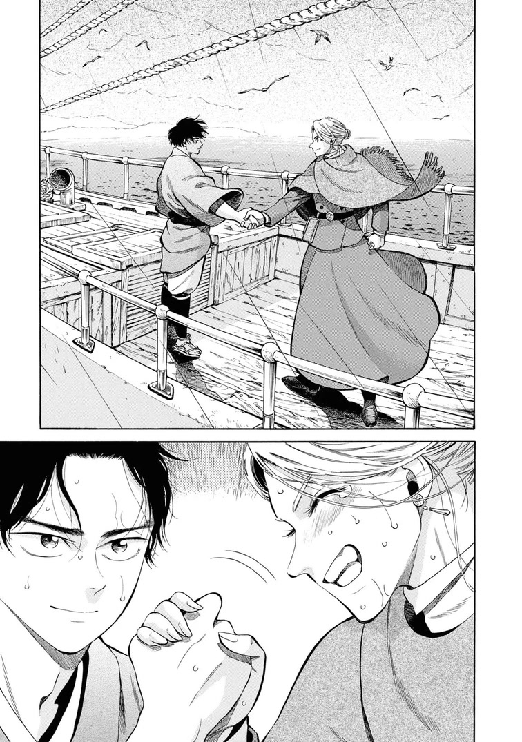 Fushigi no Kuni no Bird chapter 44 page 38