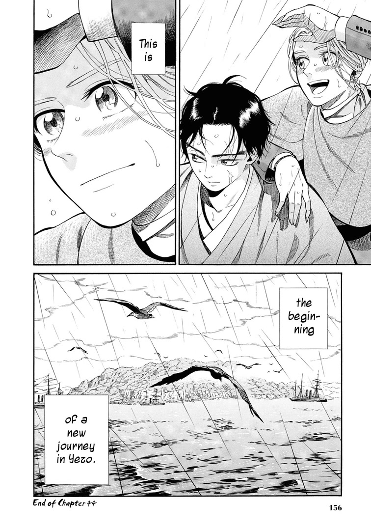 Fushigi no Kuni no Bird chapter 44 page 39