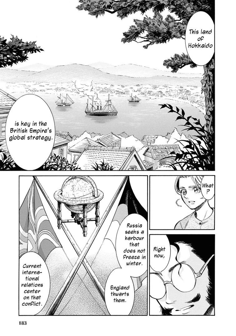 Fushigi no Kuni no Bird chapter 45 page 25