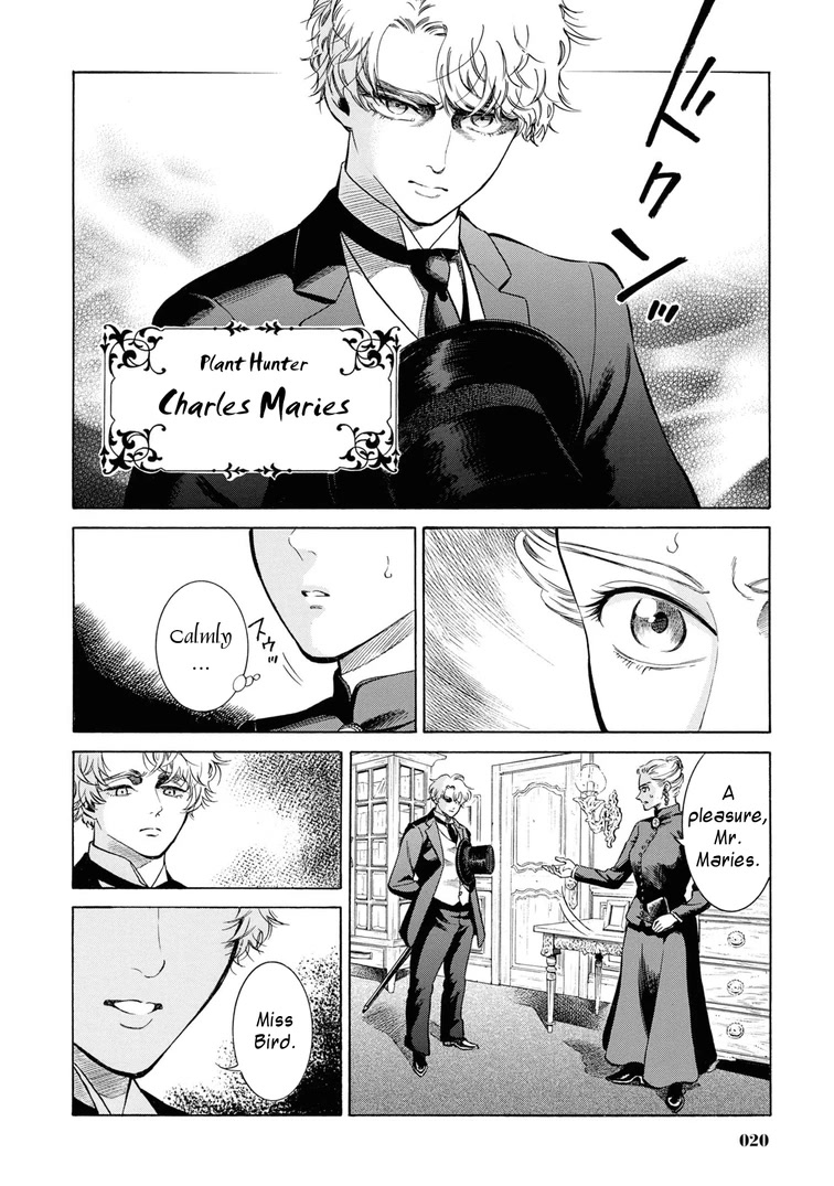 Fushigi no Kuni no Bird chapter 46 page 18