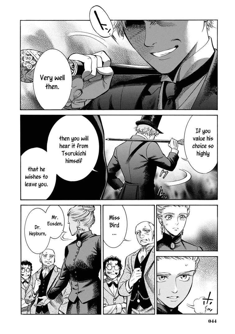 Fushigi no Kuni no Bird chapter 46 page 42