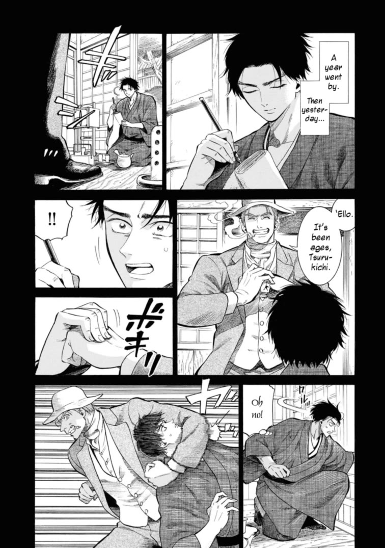 Fushigi no Kuni no Bird chapter 47 page 20