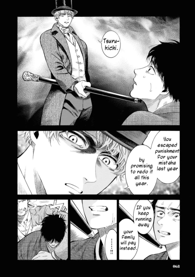 Fushigi no Kuni no Bird chapter 47 page 22