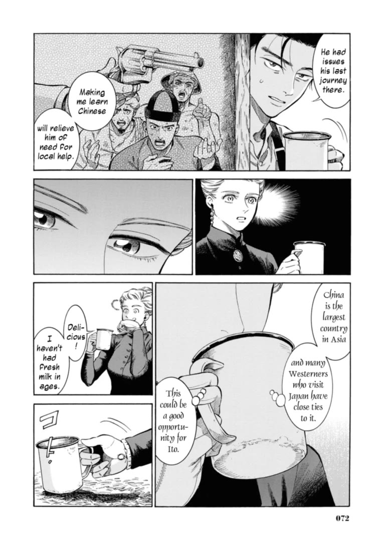 Fushigi no Kuni no Bird chapter 47 page 26