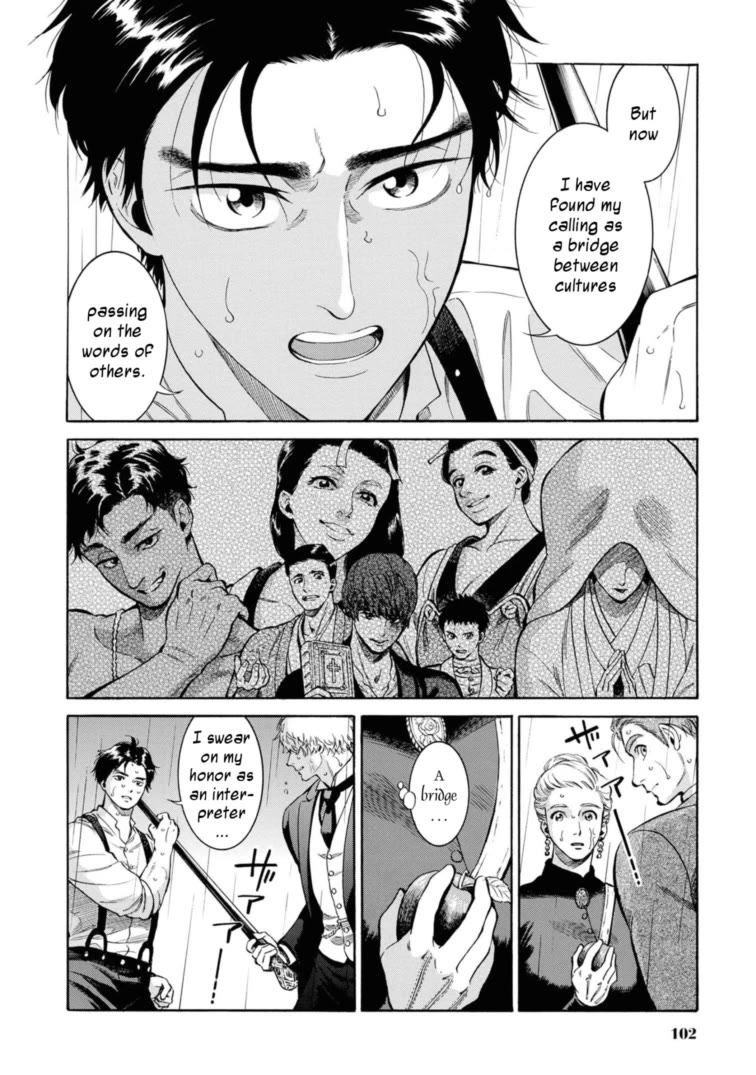 Fushigi no Kuni no Bird chapter 48 page 12