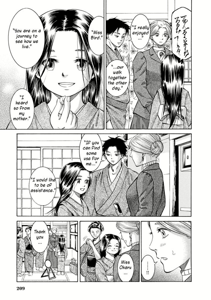 Fushigi no Kuni no Bird chapter 5 page 31