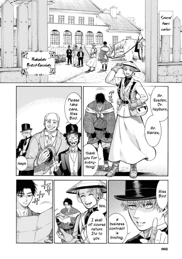 Fushigi no Kuni no Bird chapter 50 page 6