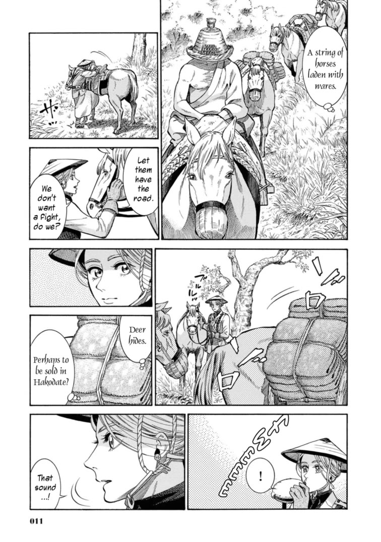 Fushigi no Kuni no Bird chapter 50 page 9