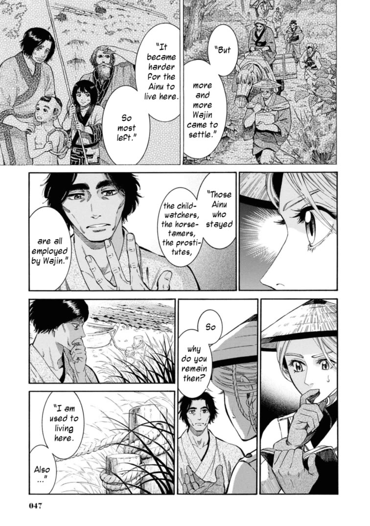 Fushigi no Kuni no Bird chapter 51 page 21