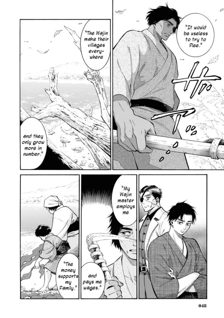 Fushigi no Kuni no Bird chapter 51 page 22