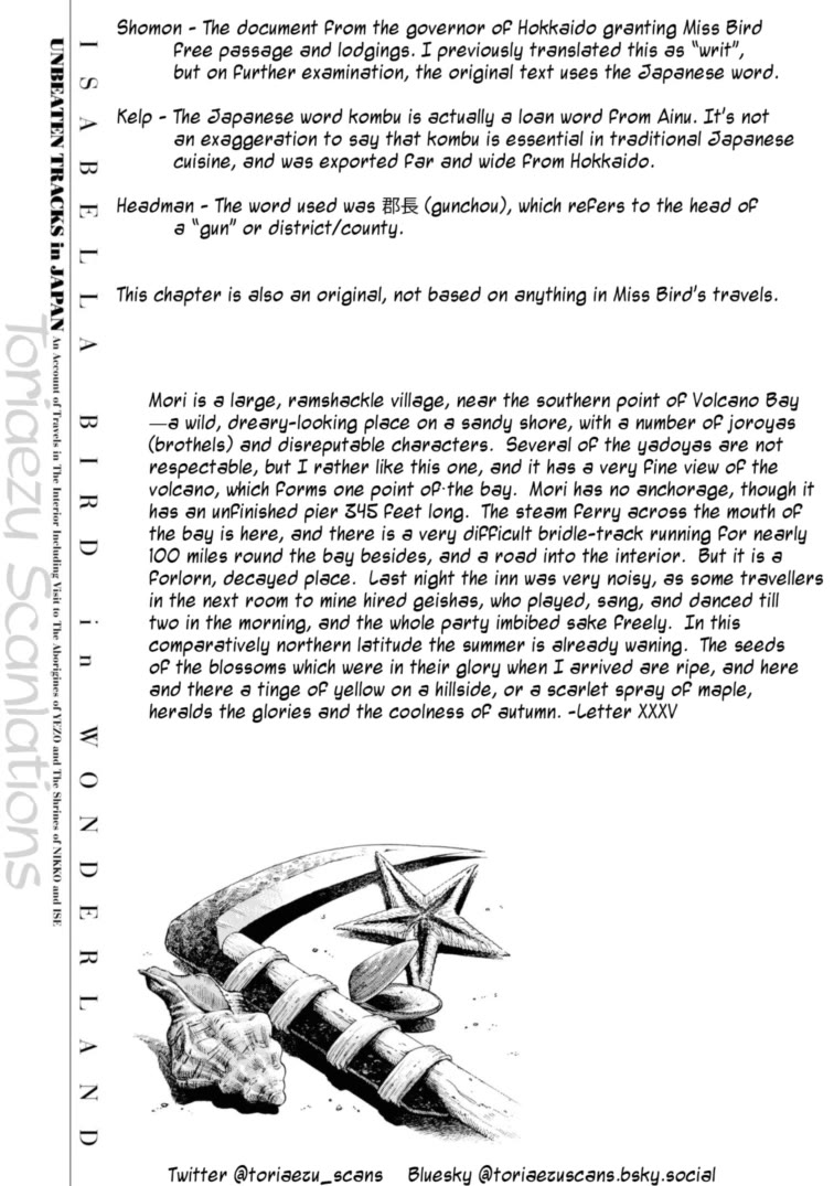 Fushigi no Kuni no Bird chapter 51 page 38