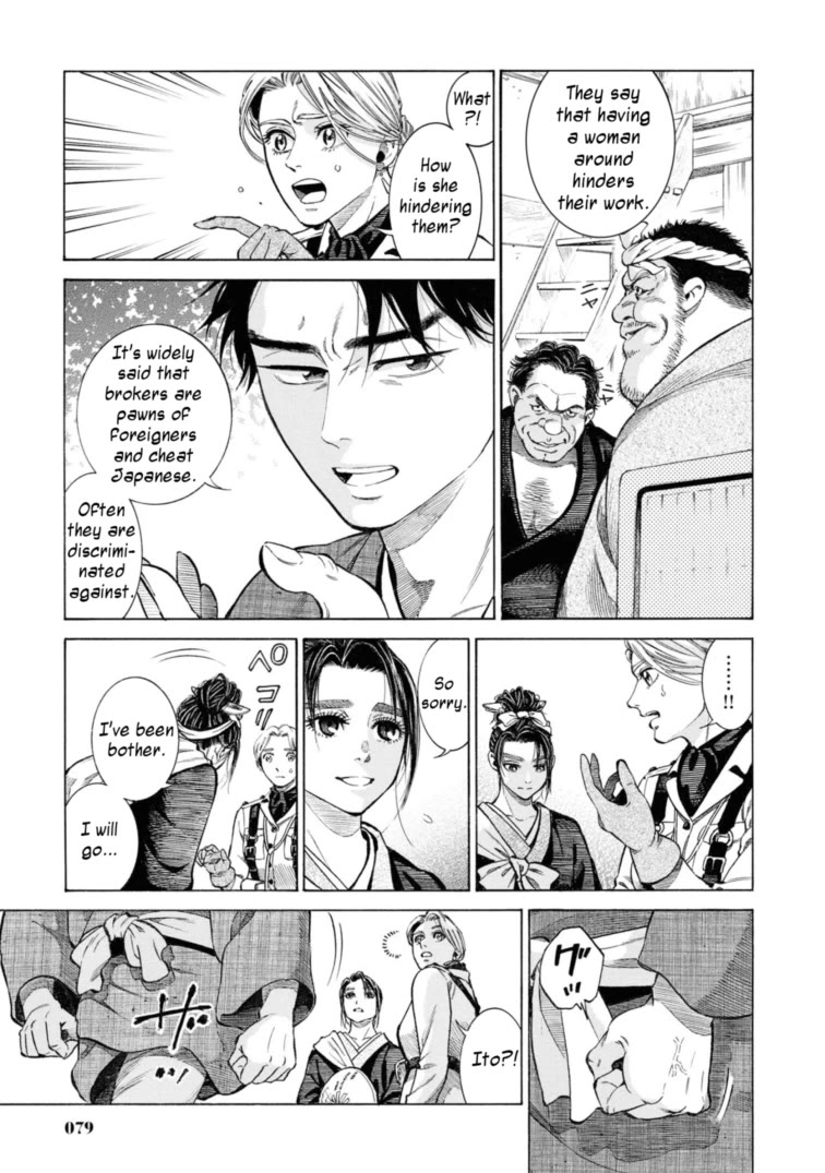 Fushigi no Kuni no Bird chapter 52 page 13