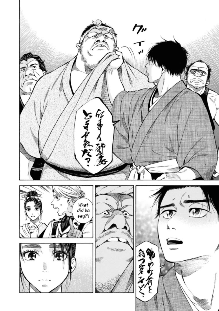 Fushigi no Kuni no Bird chapter 52 page 14