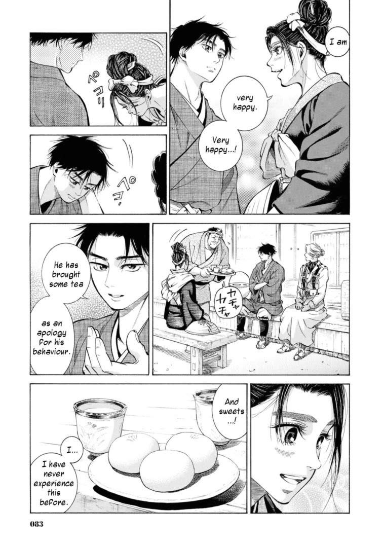 Fushigi no Kuni no Bird chapter 52 page 17