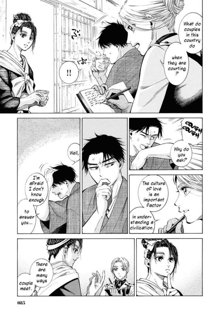 Fushigi no Kuni no Bird chapter 52 page 19