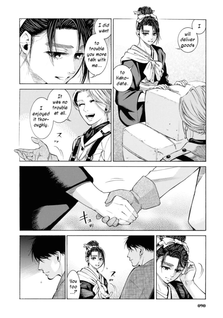 Fushigi no Kuni no Bird chapter 52 page 24