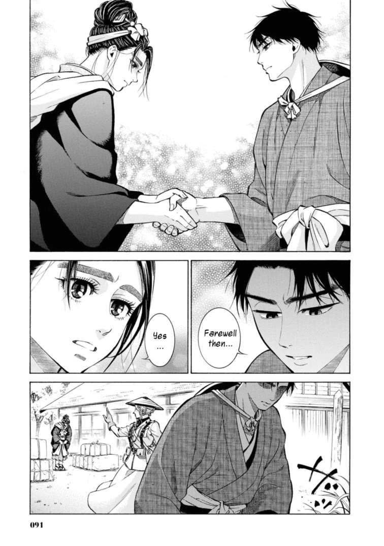 Fushigi no Kuni no Bird chapter 52 page 25