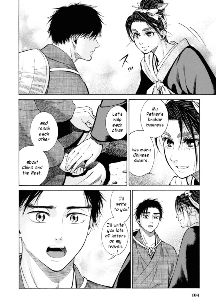 Fushigi no Kuni no Bird chapter 52 page 38