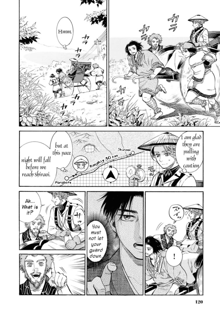 Fushigi no Kuni no Bird chapter 53 page 12