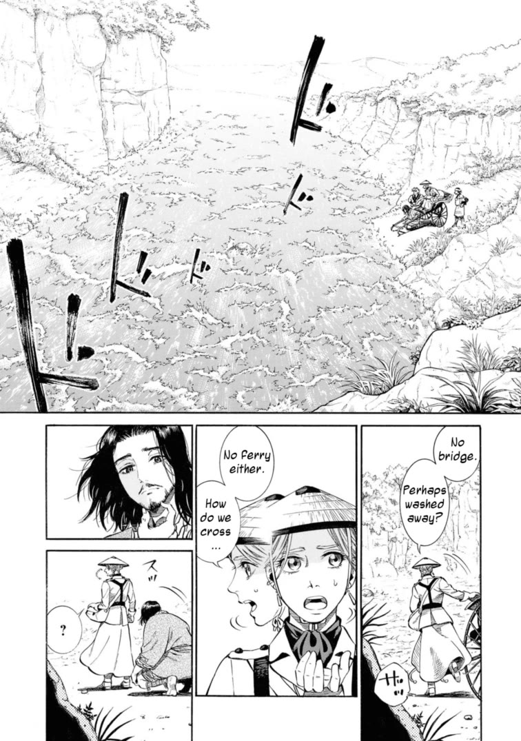 Fushigi no Kuni no Bird chapter 53 page 14