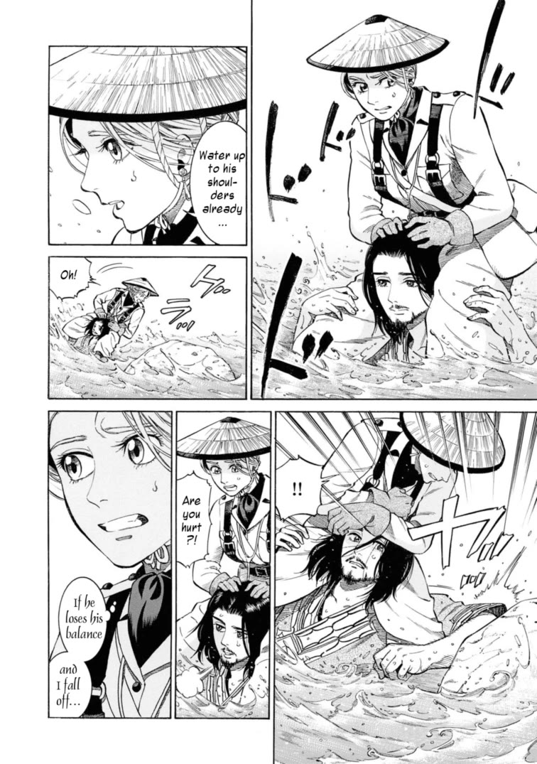 Fushigi no Kuni no Bird chapter 53 page 16