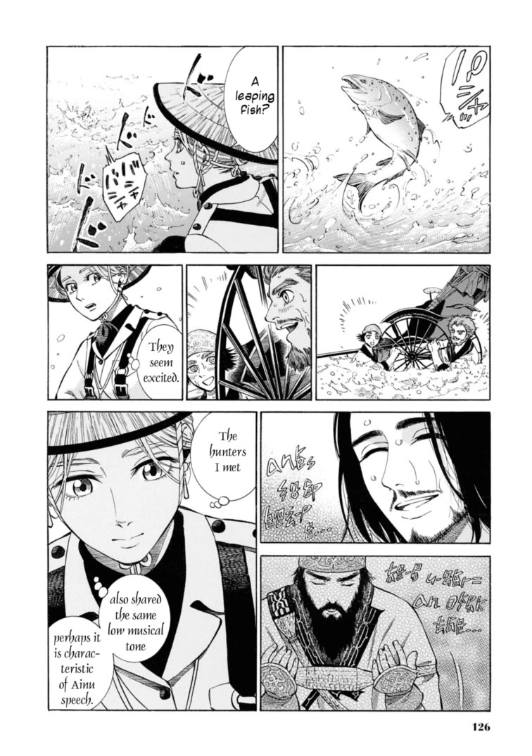 Fushigi no Kuni no Bird chapter 53 page 18