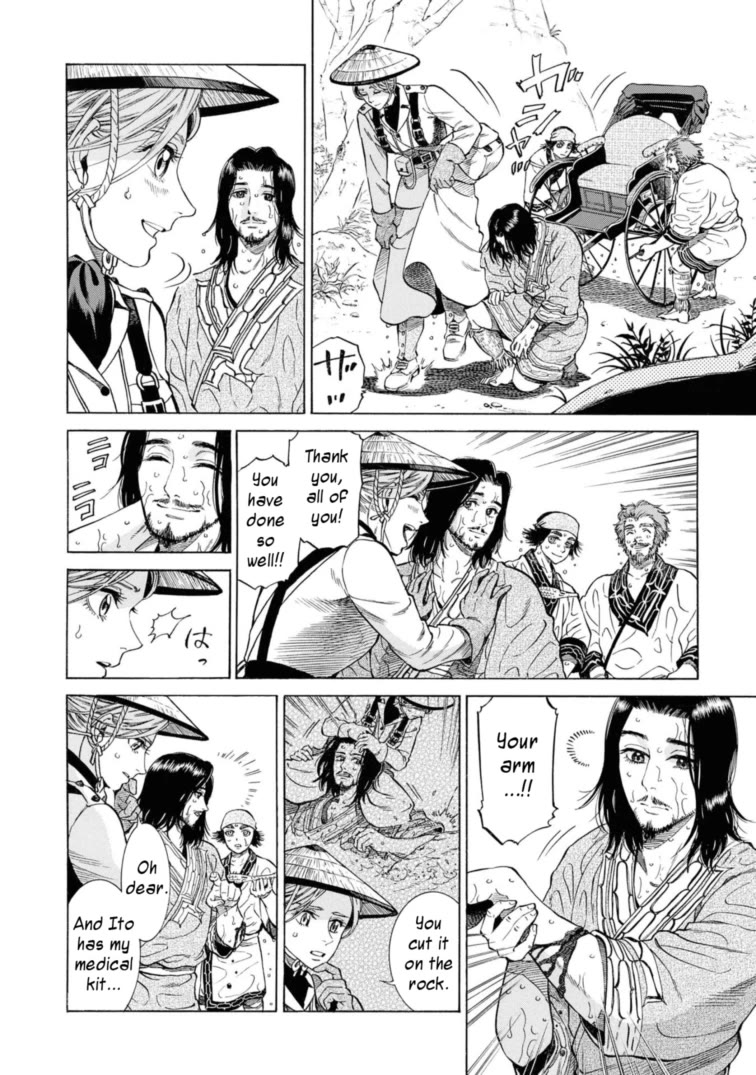 Fushigi no Kuni no Bird chapter 53 page 20