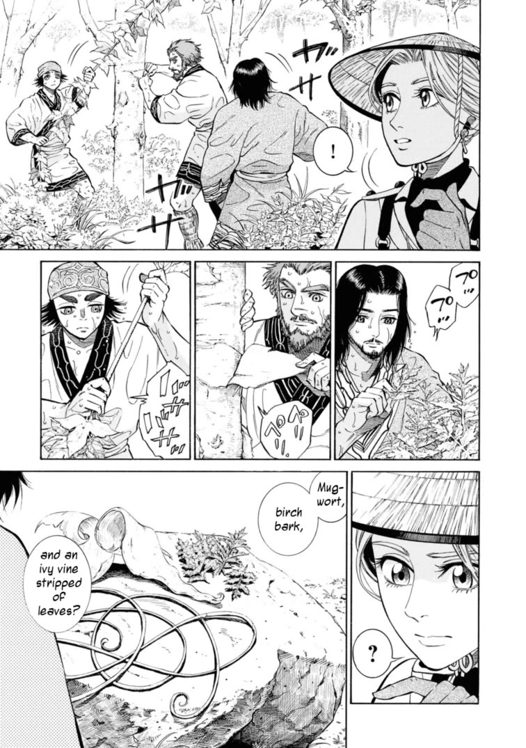 Fushigi no Kuni no Bird chapter 53 page 21