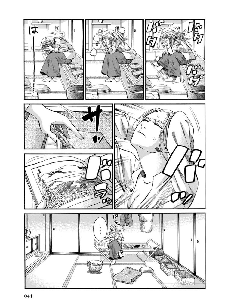 Fushigi no Kuni no Bird chapter 6 page 39