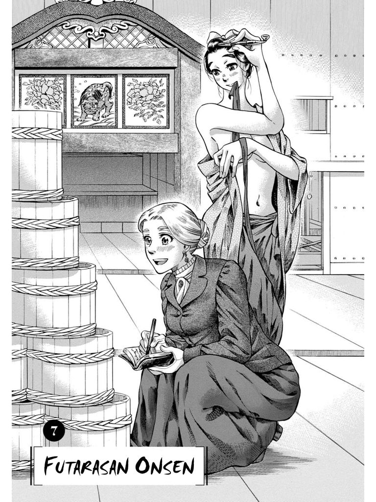 Fushigi no Kuni no Bird chapter 7 page 1