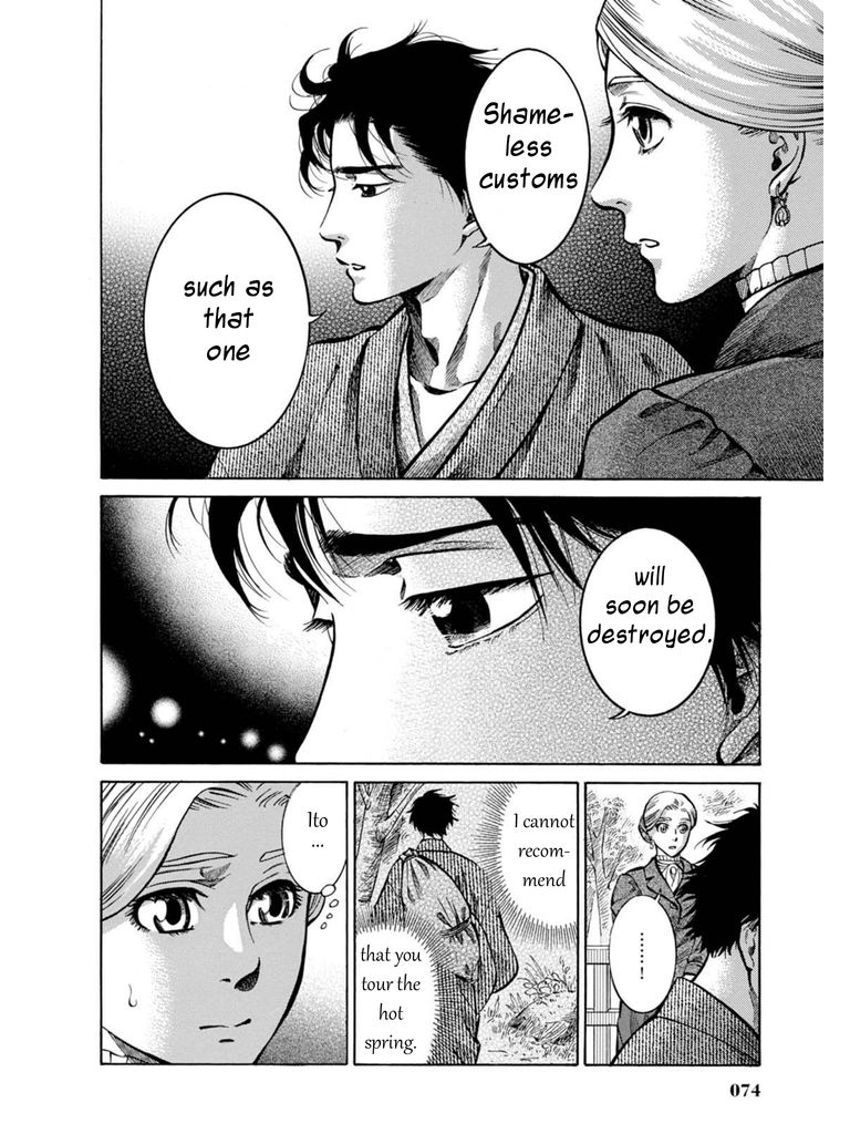 Fushigi no Kuni no Bird chapter 7 page 18