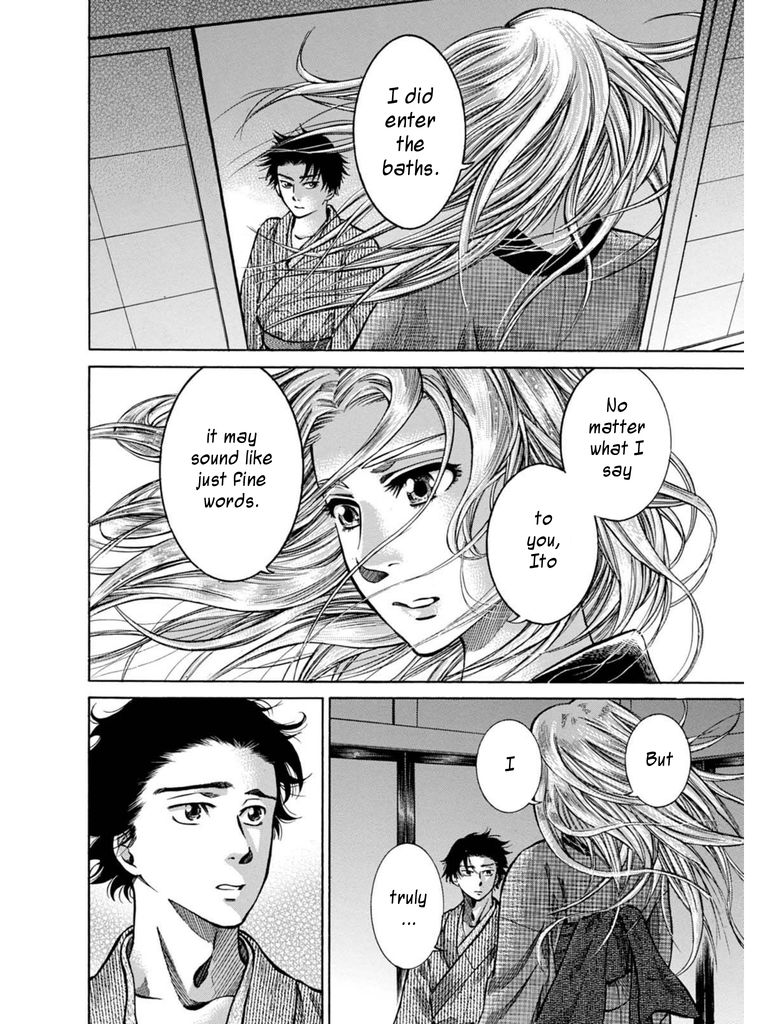 Fushigi no Kuni no Bird chapter 7 page 46