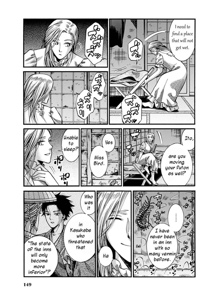 Fushigi no Kuni no Bird chapter 8 page 39