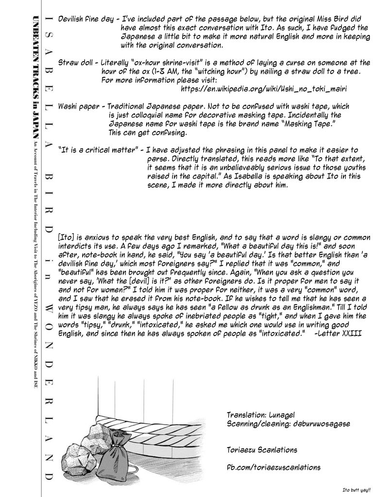 Fushigi no Kuni no Bird chapter 8 page 51