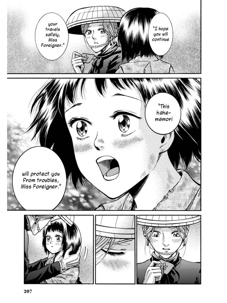 Fushigi no Kuni no Bird chapter 9 page 46