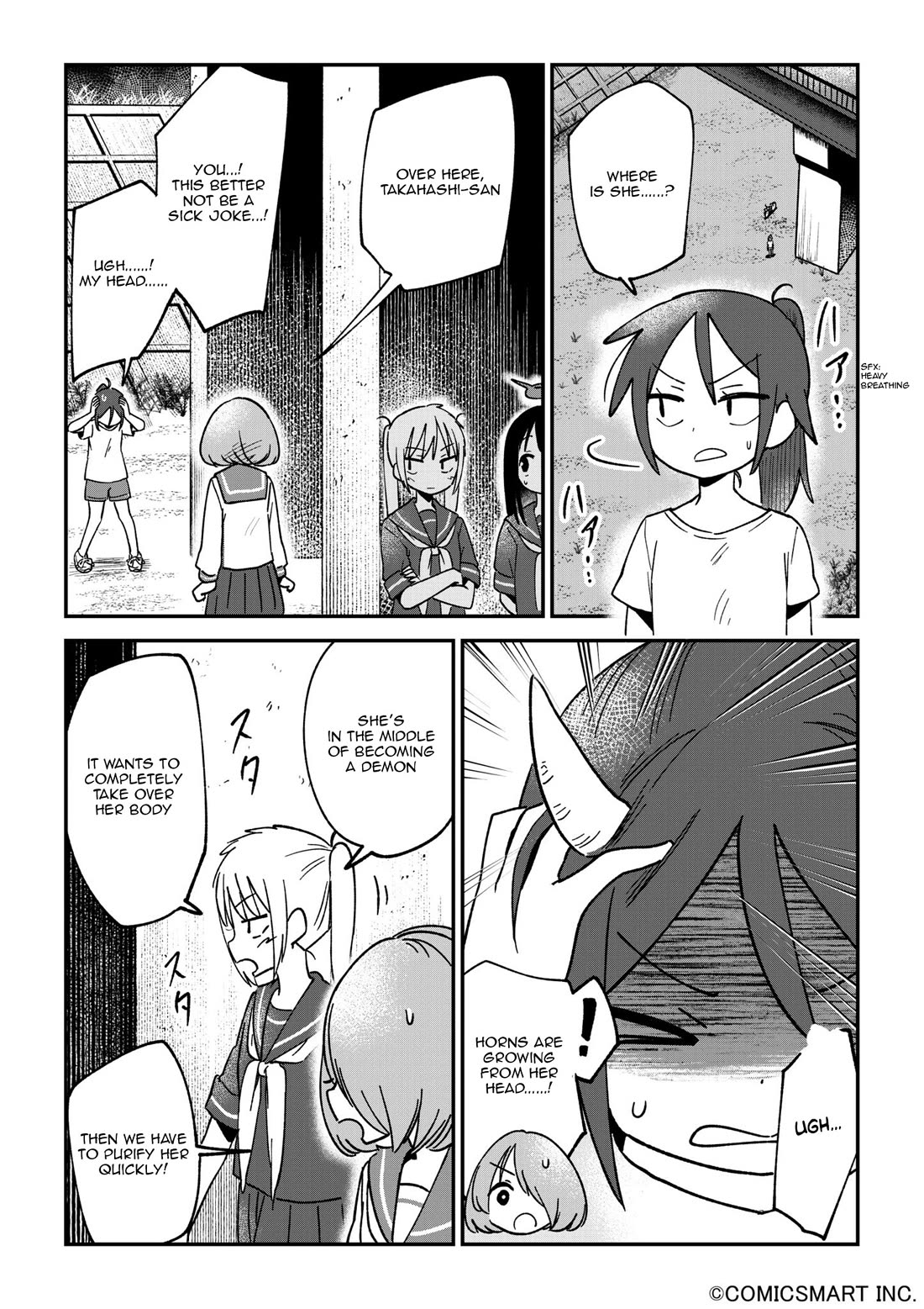 Fushigi no Mayuri-san chapter 115 page 2
