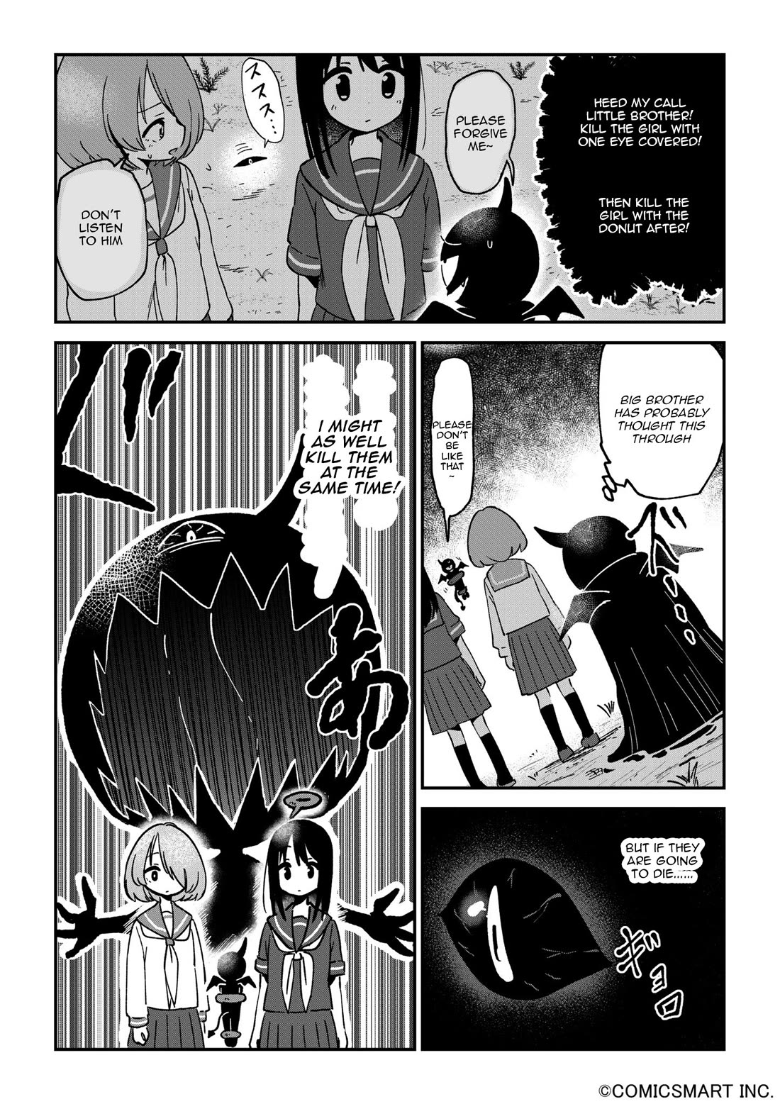 Fushigi no Mayuri-san chapter 116 page 4