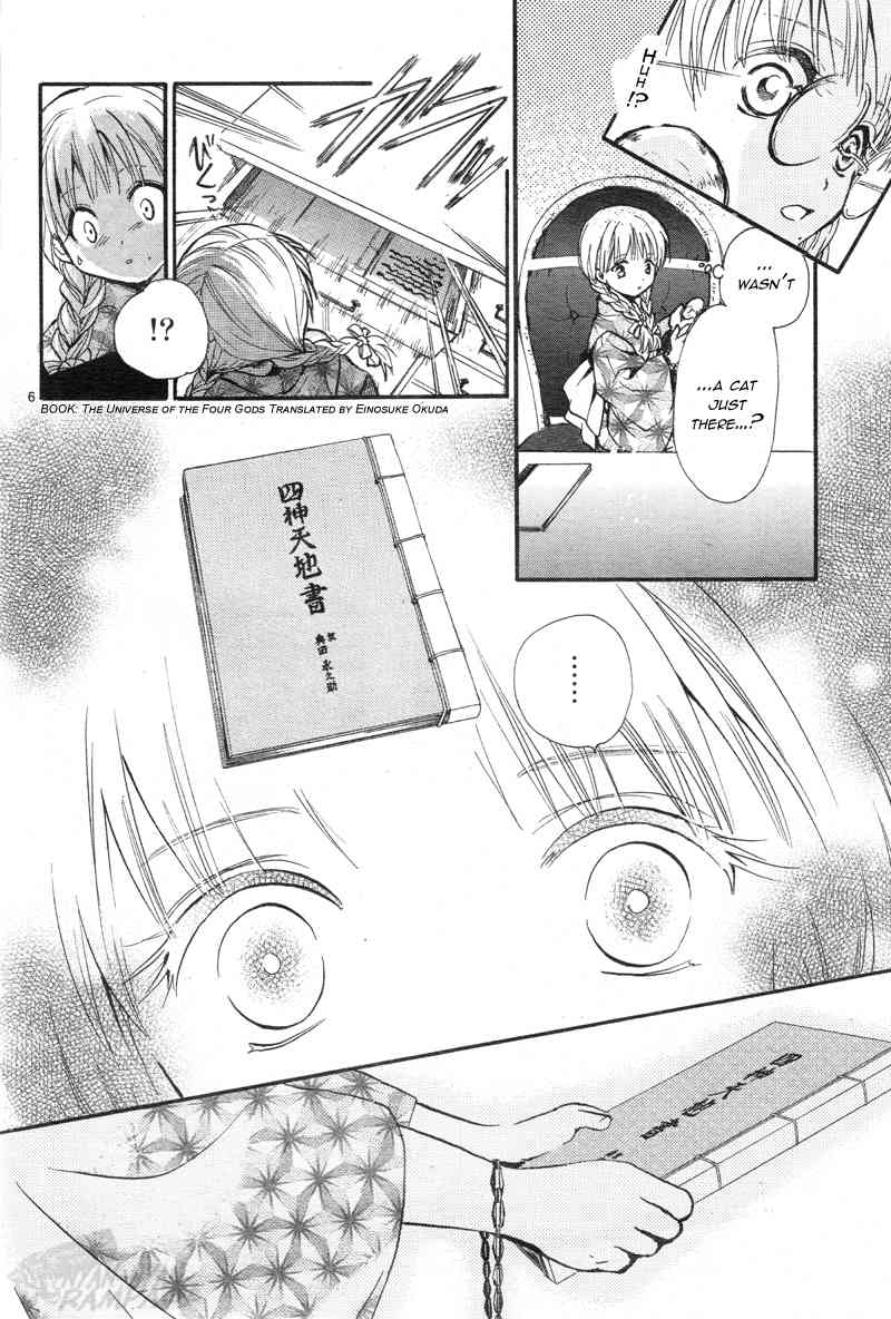 Fushigi Yuugi: Byakko Senki chapter 1 page 9